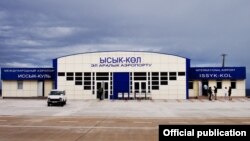 Ысык-Көл эл аралык аба майданы, Тамчы айылы.