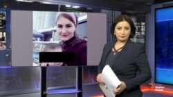 Ахбори Озодӣ аз 30-уми ноябри соли 2018