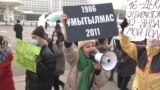 Almaty Rally