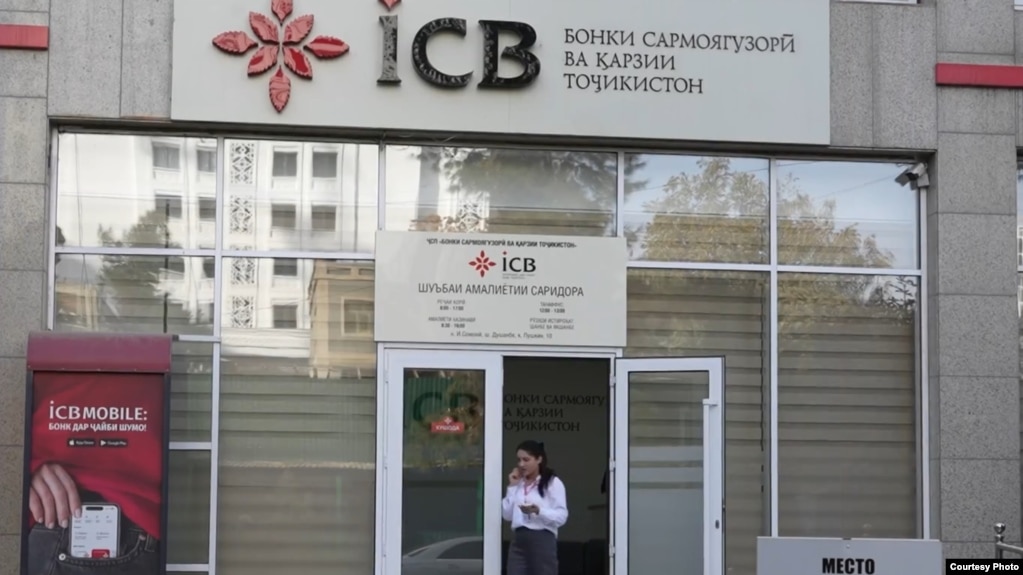 Таҳрими се бонки Тоҷикистон бонкҳои дигарро эҳтиёткор кард