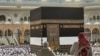 Kjo hapësirë në qendër të Xhamisë së Madhe në Mekë, konsiderohet vendi më i shenjtë në botë, sipas Islamit.