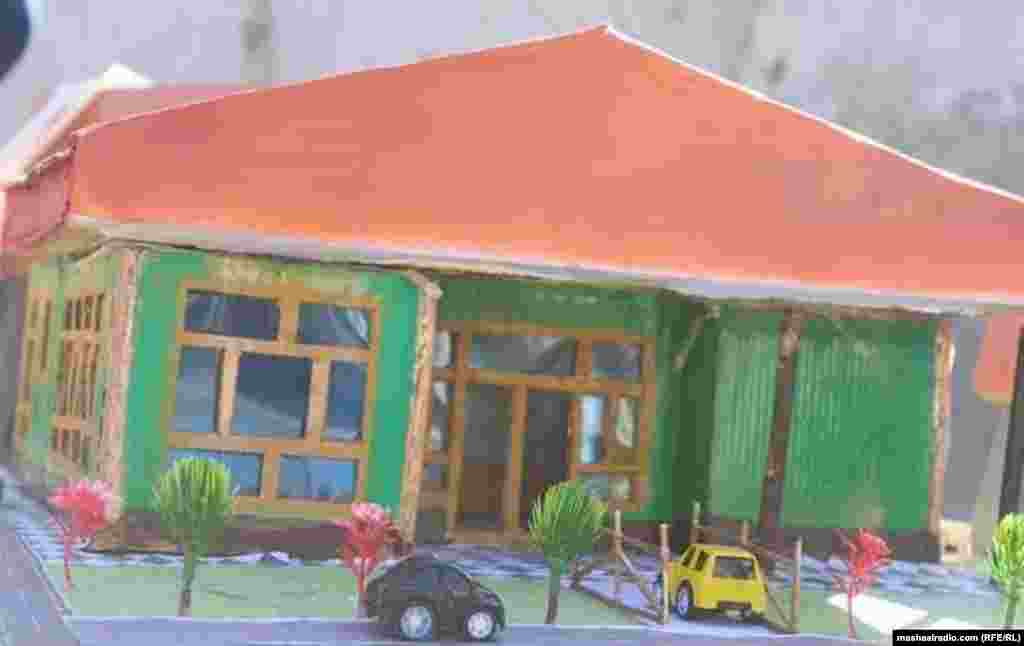 یوه عصري وداني