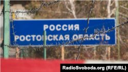 Контрольно-пропускний пункт кордону, з якого почалось сухопутне вторгнення армії Росії в Україну