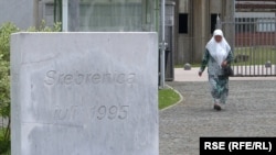 Memorijalni centar Srebrenica – Potočari, juni 2021.