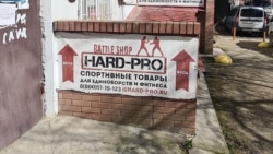 CRIMEA -- Signs in Latin script in annexed Crimea, Simferopol, March 2026