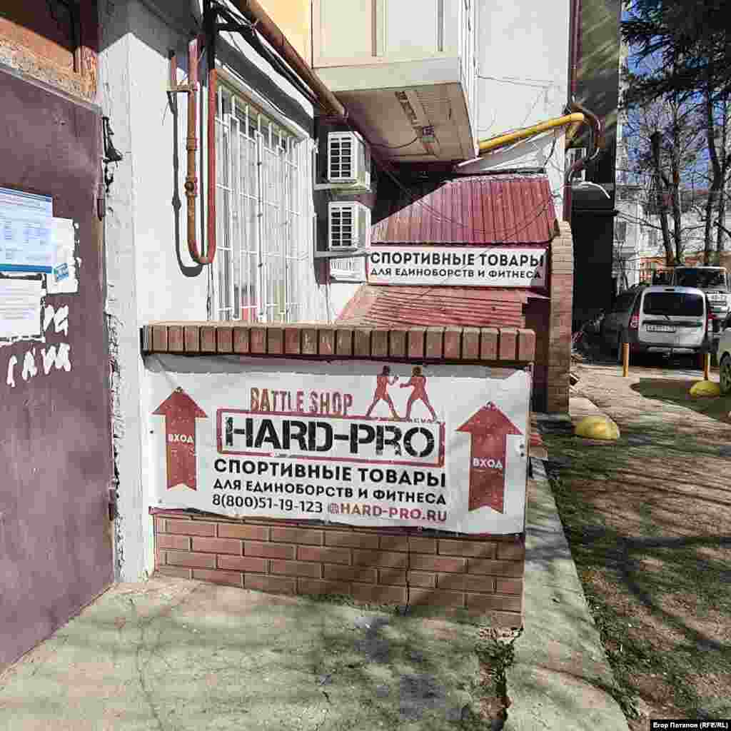 Магазин спорттоваров «держит оборону»