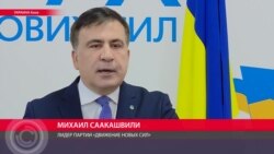 Саакашвили обвиняет Порошенко и Иванишвили в заговоре в отношении него