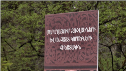 Մարաղայի զոհերի հիշատակի խաչքարը պատրաստ է, բայց դեռ չի տեղադրվում