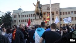 საპროტესტო აქცია სკოპიაში