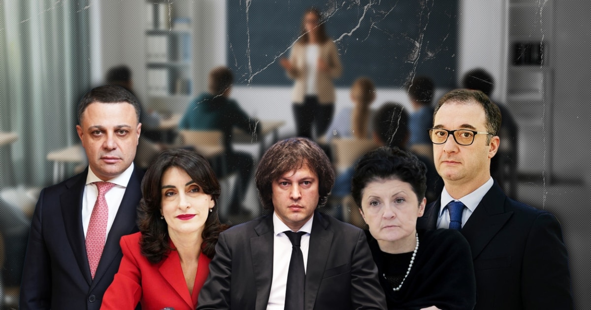ჯერ კერძო სკოლა, შემდეგ უცხოეთი - რამდენს იხდიან მინისტრები და დეპუტატები შვილების განათლებაში?
