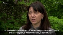 «Они его убьют»