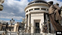 Зградата на Јавното обвинителство во Скопје