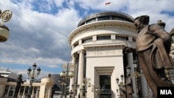 Зградата на Јавно Обвинителство Скопје