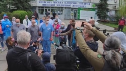 У Києві протестують лікарі клініки швидкої медичної допомоги – відео