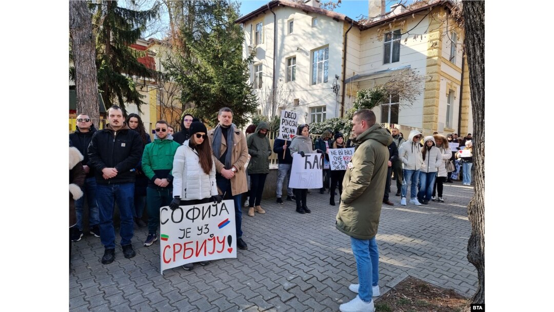 Кадър от протеста пред сръбското посолство в София.