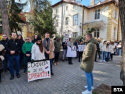  Кадър от митинга пред сръбското посолство в София. 