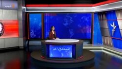 صبحانه با خبر ۸ خرداد