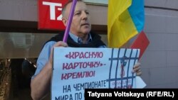 Пикеты в Санкт-Петербурге, 1 июня 2018 год 