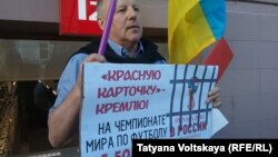 Акция #SaveOlegSentsov в Петербурге, 1 июня 2018 года