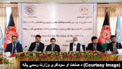 آرشیف، نشست مشورتی مقام‌های افغان درباره توافق اپتا