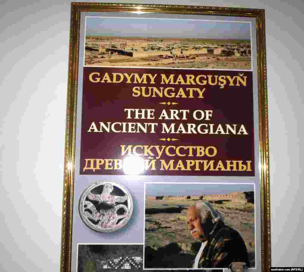 Экспонаты, представленные на выставке&nbsp;