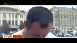 Вышел на свободу «украинский шпион» | Крым.Реалии ТВ (видео)