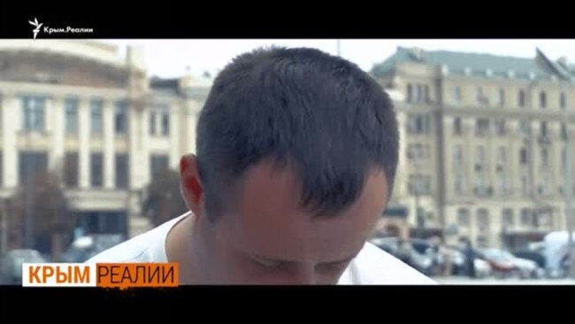Вышел на свободу «украинский шпион» | Крым.Реалии ТВ (видео) Вышел на свободу «украинский шпион» | Крым.Реалии ТВ (видео)
