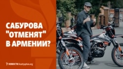 Дайджест за 25 июня 2026