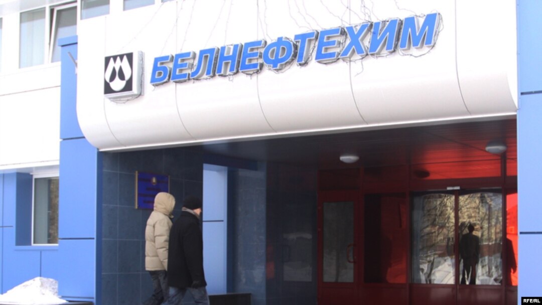 Белоруссия, здание концерна "Белнафтахим"