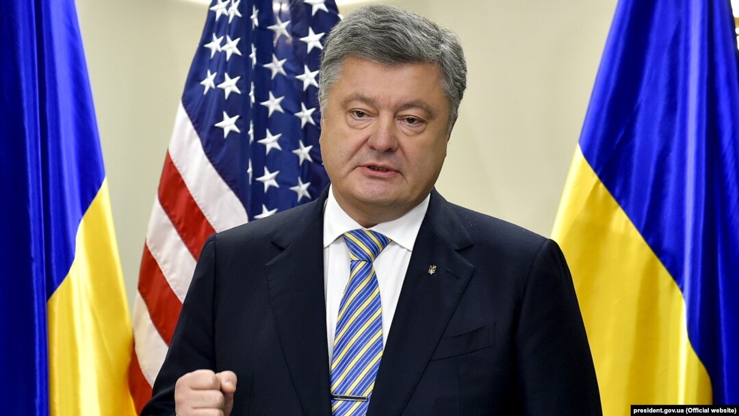 Украина президенти Петро Порошенко.