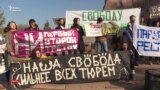 Митинги за реформы в Алматы и Нур-Султане