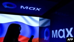 Логотипи месенджера Max