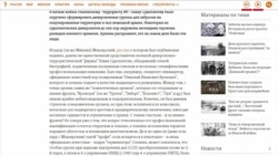 Почему статья о НКВД вызвала бурную реакцию в государственных СМИ