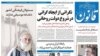 «روحانی کشور را با خزانه خالی، بندر خالی و انبار خالی تحويل می‌گيرد»