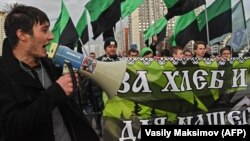 Русские националисты на марше в Москве, 4 ноября 2018 года