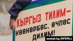 Иллюстрациялык сүрөт.