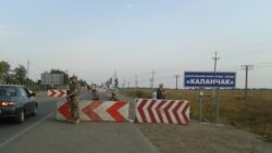 Украина обустроит пункты пропуска на админгранице с Крымом. Что изменится? | Радио Крым.Реалии