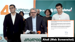 „ჩვენ ცნობად ვიღებთ თქვენს მოსაზრებებს სირიის ხელისუფლებასთან კონტაქტების დროს ამ საკითხის დაყენების მნიშვნელობის შესახებ“ - უპასუხა EEAS-მა ოპოზიციურ გაერთიანებას