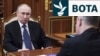 Presidenti rus, Vladimir Putin. Fotografi nga arkivi. 
