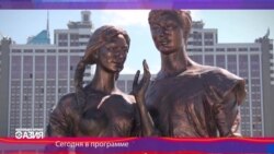 Настоящее Время - Азия. 18 марта 2016