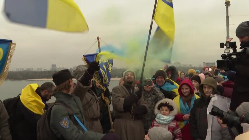 «Сила в единстве»: Украина отмечает День соборности (видео)