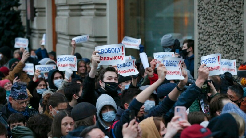 В России — акции в поддержку Навального