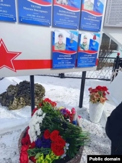 Открытие мемориала погибшим в Украине, март 2026 года, Татаурово