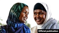 Сомалийские правозащитницы Фартун Адан и Ильвад Эльман (фотография - Гуманитарная инициатива «Аврора»)