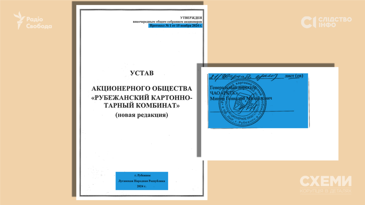 Підприємець, у якого «Укрпошта» закуповує коробки, має паспорт РФ і бізнес в Росії та в окупації – розслідування