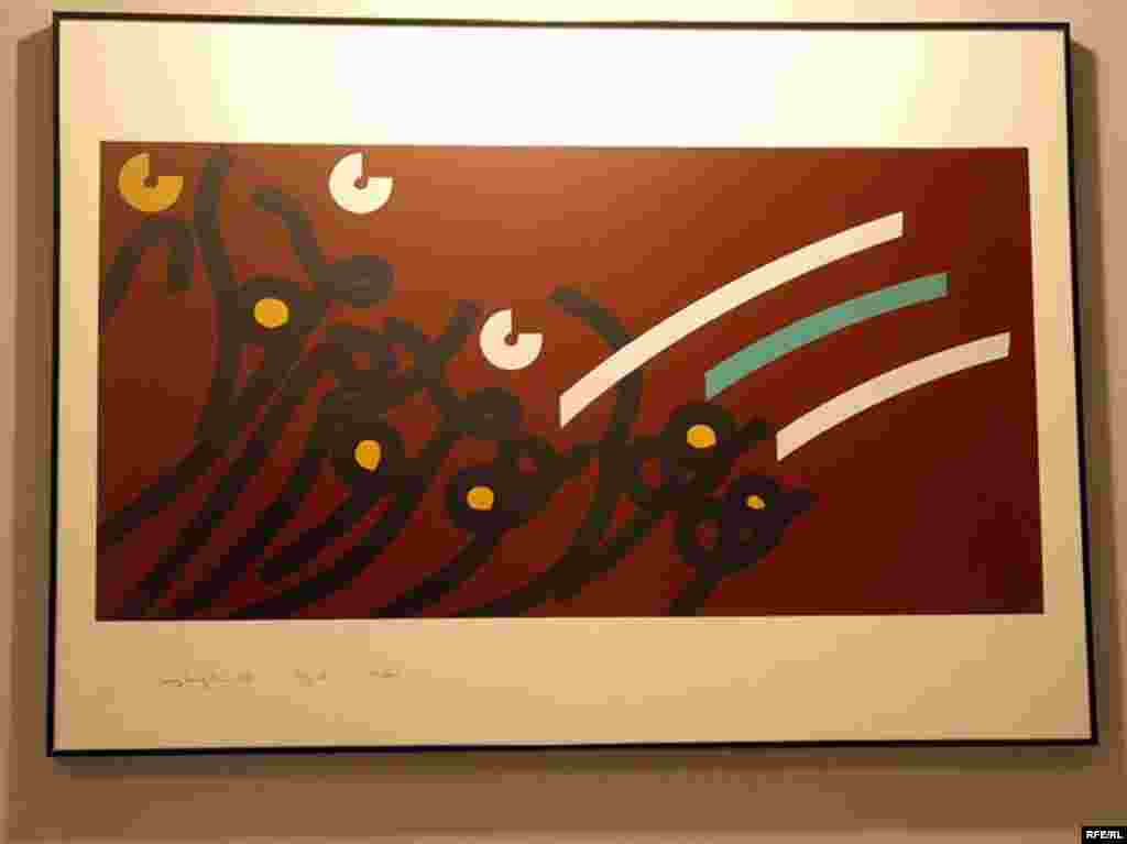 Iran -- Art exhibition in Dubai, Ebrahim Haghighi's work, One of Iranian famous graphics, 07Jun2008