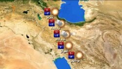 اخبار رادیو فردا، ساعت ۸:۰۰