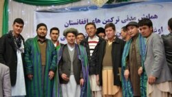 Ýewropadaky owganystanly türkmenleriň jemgiýetçilik problemalary