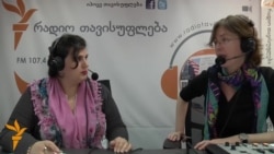 სტუმრად ჩვენს ეთერში: ირმა პავლიაშვილი