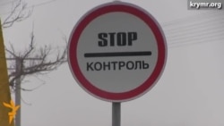 Як перетнути кордон окупованого Криму